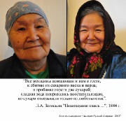  из Загоскина_3.jpg title=